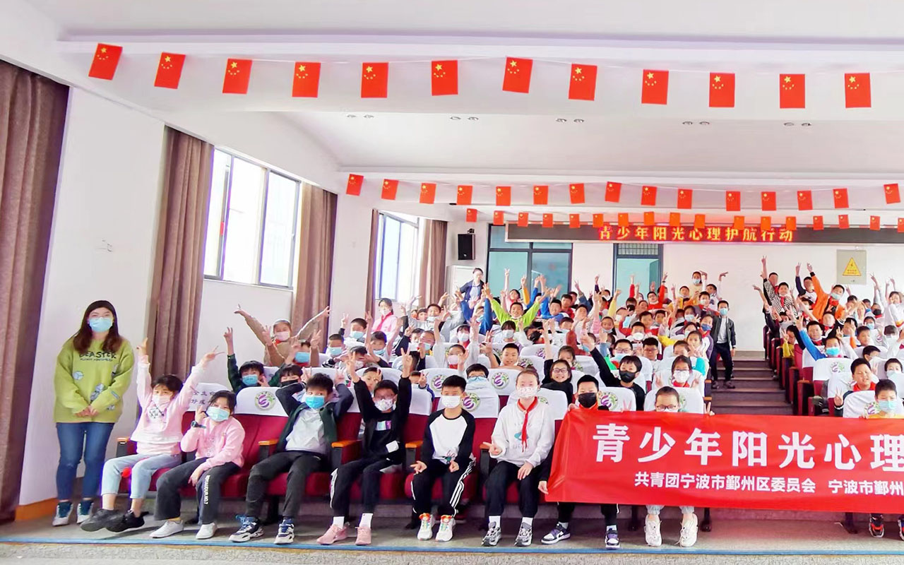 塔城青少年阳光护航
