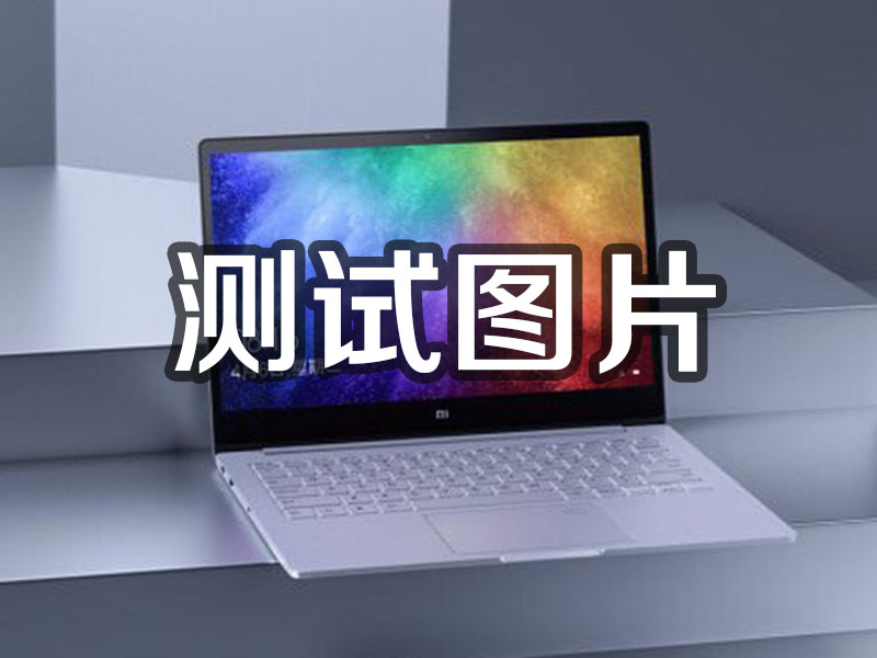塔城1231231